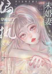 seyeye9高清视频