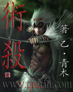 驱魔面馆