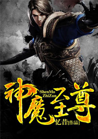 我本天骄