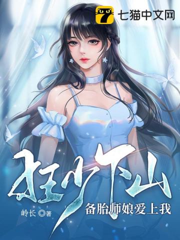 小时代txt