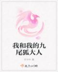 老干部同性恋帅老头