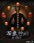 踩水教学视频