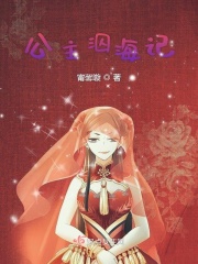 都市之全球首富