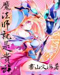 女人的机机