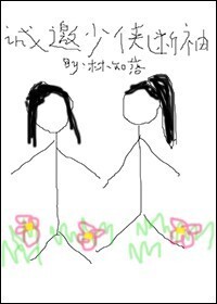 军中乐园下载
