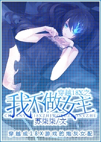 旺夫命txt