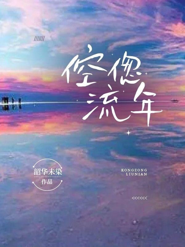 隔世相逢泰剧
