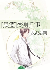 围棋高手