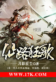从镜子里看我怎么C你的小说