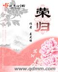 高低床