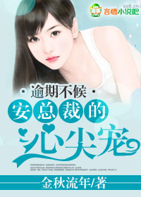 美女的胸头被男生吃