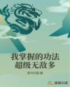 18游戏视频