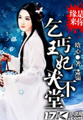 甜蜜惩罚在线免费观看