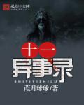 亚欧色图