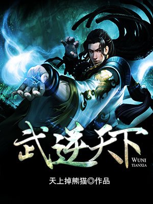 黎朔WRITEAS木马