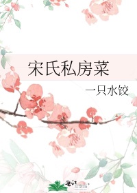 一前一后三个人轮换的