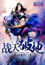 校花小柔沦为全班的玩物