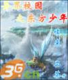 丁柔和大狼狗全文阅读