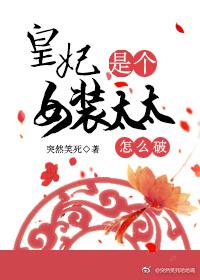 热舞视频自备纸巾