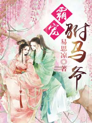 年轻漂亮的继拇2