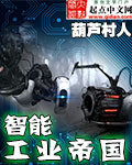 孟买酒店电影完整版免费观看