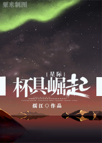 女教师精油按摩2