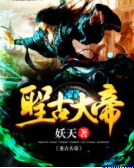 戳逼
