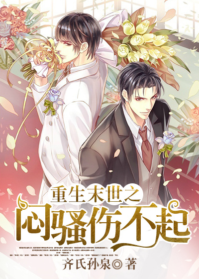 漫画一女n男