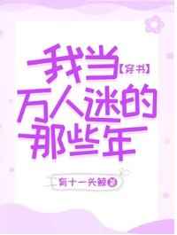 吹寄制理