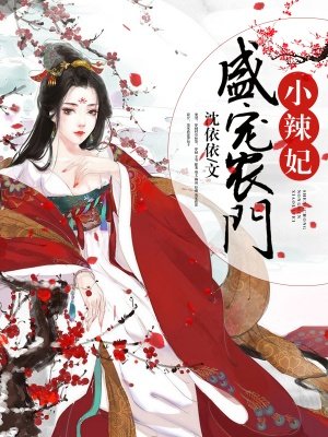超有病