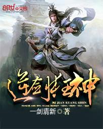 万界仙帝txt下载