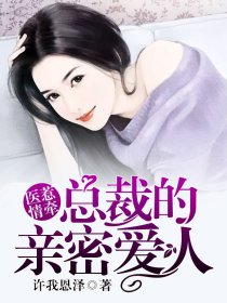 顶流助理是条龙