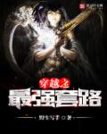重生之都市神帝