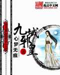 优菈的乳液狂飙天堂W98