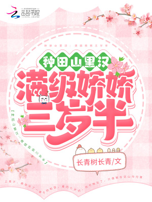 亿美家