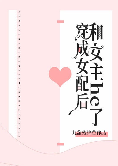 euphoria八喜动漫网