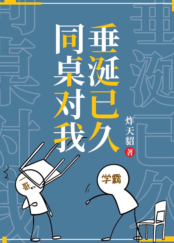假面骑士build在线观看
