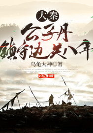 机械帝国