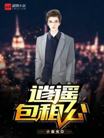 柠檬直播app