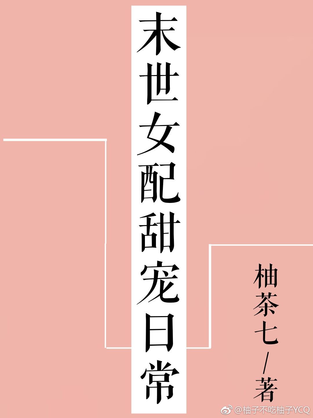 用心创造快乐