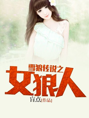 尼姑庵的男保安免费