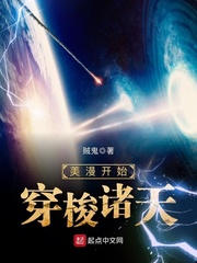 夫人她罪不至死大结局视频