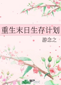 简宁冷天逸小说免费