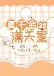 启示录在线观看免费完整版西瓜