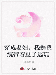 满清十大酷刑在线看
