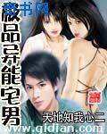 茜公主殿下全套
