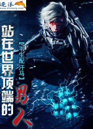 陛下认命吧