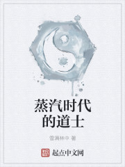 啊～嗯～轻点～啊～用力村妇