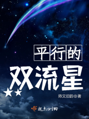 世界一级骑乘技