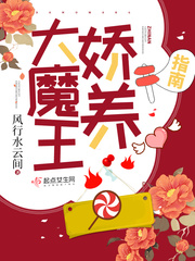 明星大侦探恐怖童谣